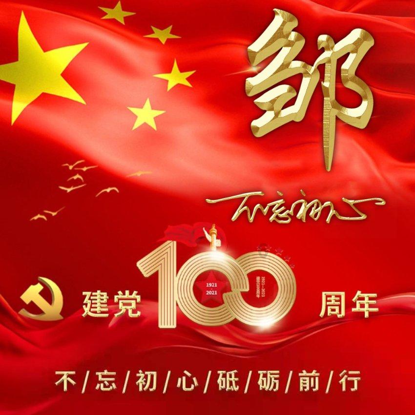 萌漫｜一份冬季训练小贴士，战友请查收！