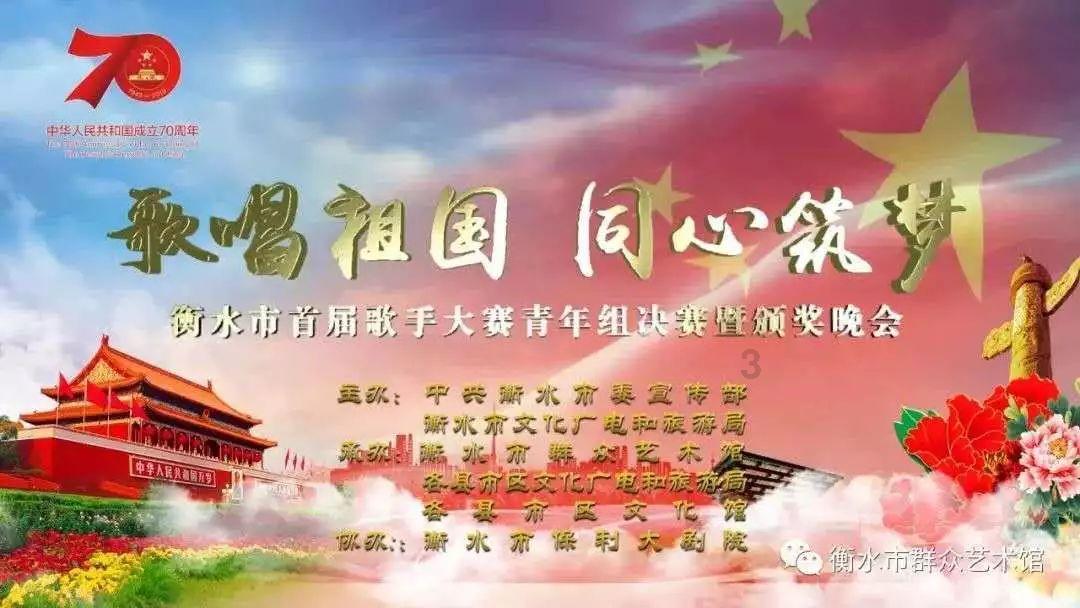 时尚POLO衫